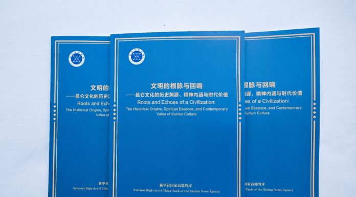 Cina: a Xining forum sulla cultura Kunlun (1)