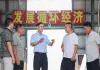 Cina: funzionario locale guida villaggio verso rivitalizzazione rurale (2)