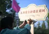 Cina: un’amicizia fa nascere una foresta nell’area sabbiosa di Maowusu (2)