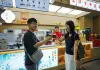 Cina: medicina tradizionale e turismo si incontrano nel resort Hongjitang (1)