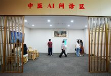 Cina: medicina tradizionale e turismo si incontrano nel resort Hongjitang (2)