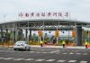 Cina: Jinan, aperto al traffico nuovo tunnel sotto il fiume Giallo (1)