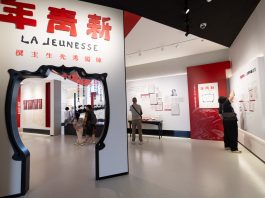 Cina: apre al pubblico il Museo della letteratura di Shanghai (2)