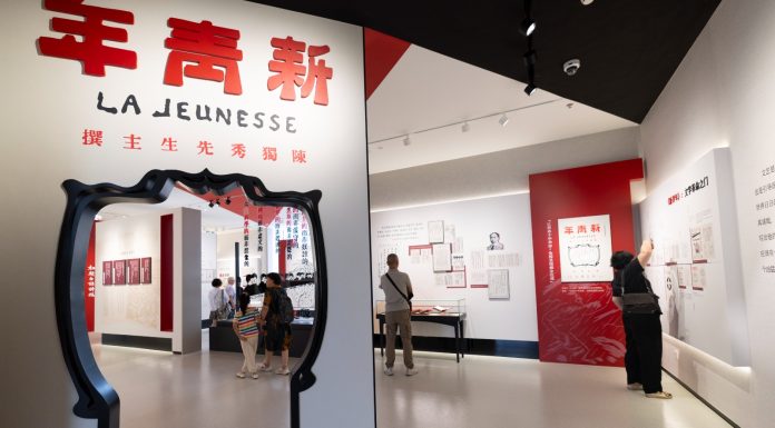 Cina: apre al pubblico il Museo della letteratura di Shanghai (2)