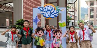 Cina: in alcune zone del Paese è iniziato il nuovo semestre scolastico (1)