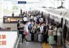 Cina: concluso il periodo di picco dei viaggi estivi (1)