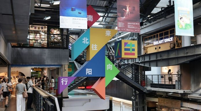 Cina: Shenyang, ex fabbrica trasformata in parco culturale e creativo (1)