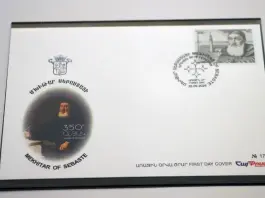 Armenia, l’Ambasciatore Ferranti all’emissione del francobollo per l’Abate Mechitar di Sebaste
