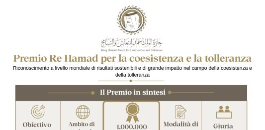 Il Bahrain lancia la prima edizione del Premio Re Hamad per la Coesistenza e la Tolleranza