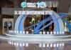 Cina: Taiyuan, al via Forum sullo sviluppo energetico a basse emissioni