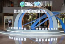 Cina: Taiyuan, al via Forum sullo sviluppo energetico a basse emissioni