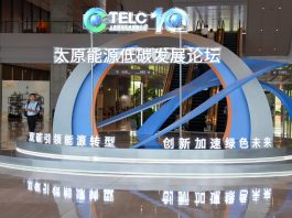 Cina: Taiyuan, al via Forum sullo sviluppo energetico a basse emissioni