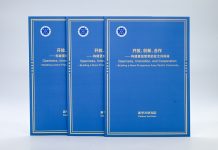 Cina: rapporto di think tank presentato all’Asia-Pacific Media Forum