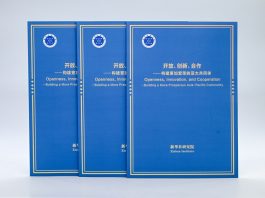 Cina: rapporto di think tank presentato all’Asia-Pacific Media Forum