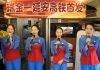 Cina: operativo il collegamento ferroviario ad alta velocità Ruijin-Yan’an (1)