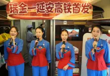 Cina: operativo il collegamento ferroviario ad alta velocità Ruijin-Yan’an (1)