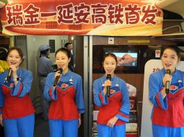 Cina: operativo il collegamento ferroviario ad alta velocità Ruijin-Yan’an (1)