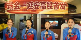 Cina: operativo il collegamento ferroviario ad alta velocità Ruijin-Yan’an (1)
