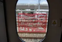 Cina: operativo il collegamento ferroviario ad alta velocità Ruijin-Yan’an (2)