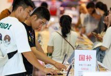 Cina: in crescita lo shopping duty-free offshore durante le vacanze estive (3)