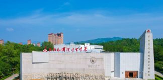 Cina: Ruijin e Yudu ricordano i 90 anni dalla vittoria della Lunga marcia (1)