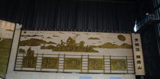 Cina: il Parco del sito archeologico nazionale del monte Tonglyu a Daye (2)