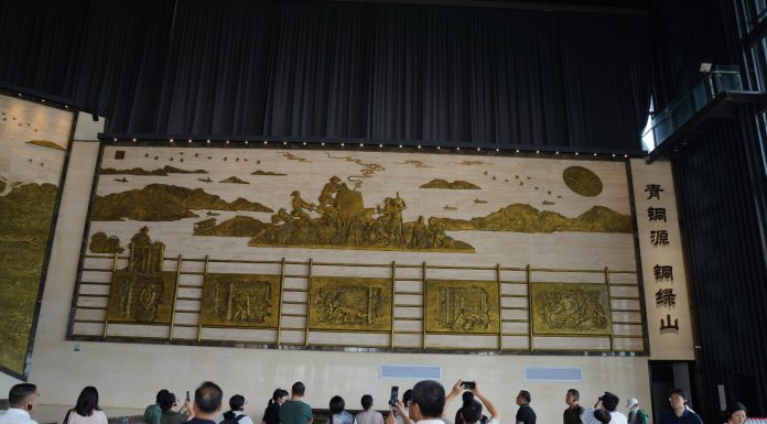 Cina: il Parco del sito archeologico nazionale del monte Tonglyu a Daye (2)