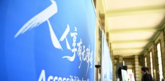 Cina: organizzata a Ginevra una mostra a tema “Accessibilità per tutti” (1)