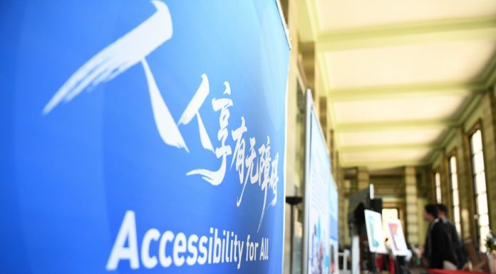 Cina: organizzata a Ginevra una mostra a tema “Accessibilità per tutti” (1)
