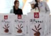 Cina: contea di Jingyuan sviluppa filiera legata al bestiame di qualità (1)
