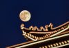 Cina: la Luna della Festa di metà autunno illumina i cieli del Paese (1)