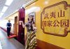 Cina: il treno turistico del Wuyishan attira tanti visitatori (3)