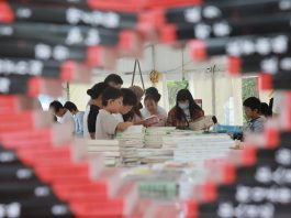 Cina: letture, musica e spettacoli per la Festa di metà autunno (2)