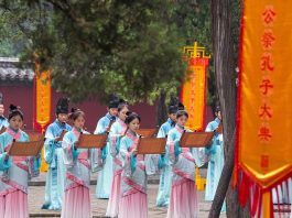 Cina: Qufu, cerimonia per 2.577esimo anniversario della nascita di Confucio (2)