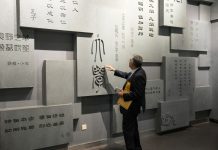 Cina: partecipanti a workshop su modernizzazione nazionale visitano Quzhou (1)