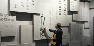 Cina: partecipanti a workshop su modernizzazione nazionale visitano Quzhou (1)