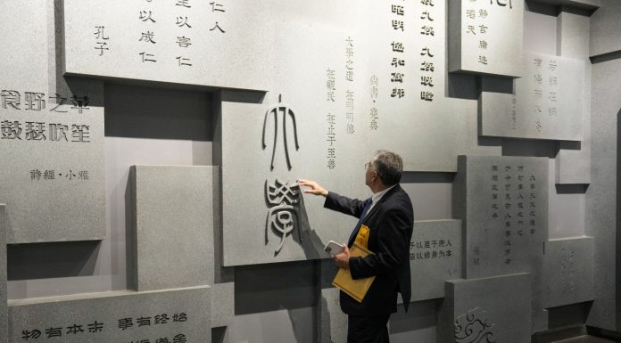 Cina: partecipanti a workshop su modernizzazione nazionale visitano Quzhou (1)