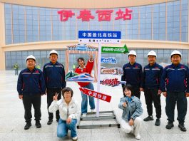 Cina: entra in servizio la ferrovia ad alta velocità Harbin-Yichun (1)