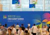 Cina: fiera su cultura e turismo apre con oltre 2.500 espositori a Tianjin