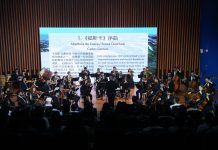 Cina: a Hangzhou concerto per l’Anno culturale Cina-Brasile 2026 (3)