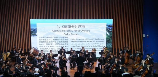 Cina: a Hangzhou concerto per l’Anno culturale Cina-Brasile 2026 (3)