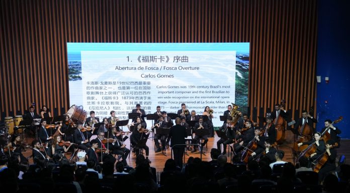 Cina: a Hangzhou concerto per l’Anno culturale Cina-Brasile 2026 (3)