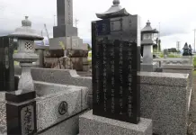 Giappone: il desiderio di un padre e la missione di scuse della figlia per la guerra contro la Cina