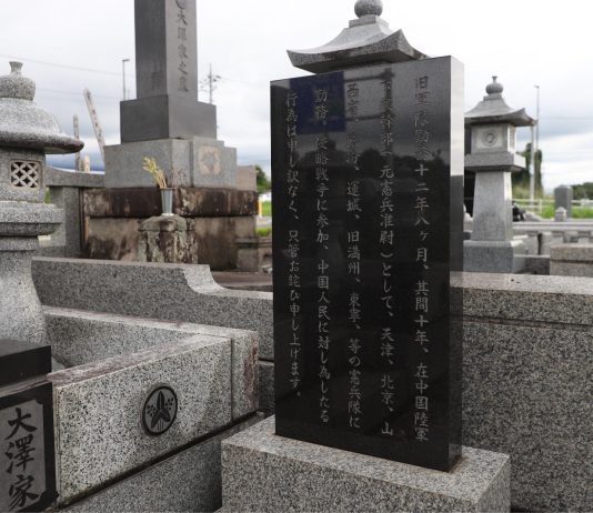 Giappone: il desiderio di un padre e la missione di scuse della figlia per la guerra contro la Cina