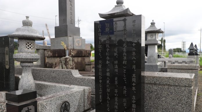 Giappone: il desiderio di un padre e la missione di scuse della figlia per la guerra contro la Cina