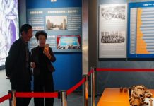 Cina: apre al pubblico il Museo dell’Oro nella provincia del Jilin (1)