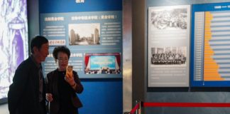 Cina: apre al pubblico il Museo dell’Oro nella provincia del Jilin (1)