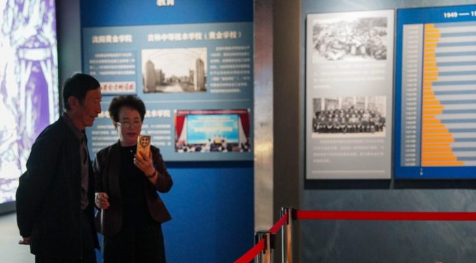 Cina: apre al pubblico il Museo dell’Oro nella provincia del Jilin (1)