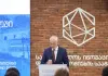 Missione di Startup e Centri per l’Innovazione italiani in Georgia