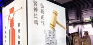 La Cina delinea quattro aree prioritarie nella lotta alla corruzione